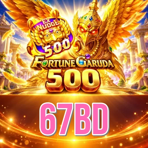 Screenshot 1 - 67bd Home Screen
