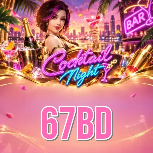 স্ক্রিনশট ৩ - 67bd সেটিংস